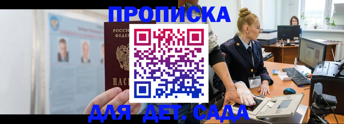 регистрация для школы в Дятьково