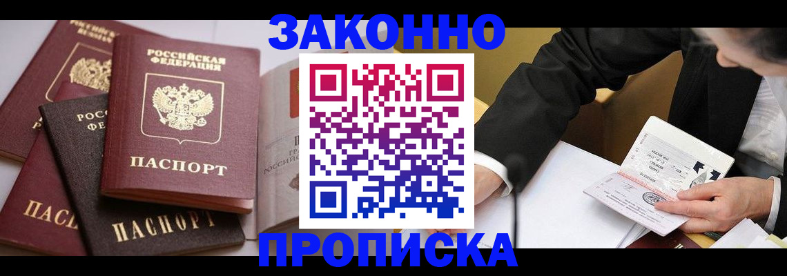 регистрация для дет. сада в Дятьково