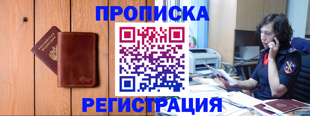 регистрация через МФЦ в Дятьково