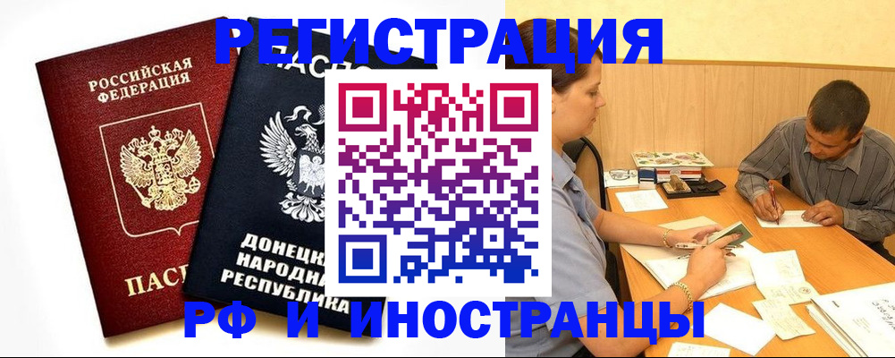 регистрация ребёнка в Дятьково
