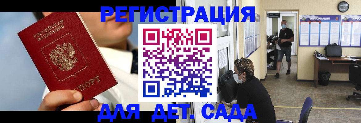 поиск собственника жилья для регистрации в Дятьково